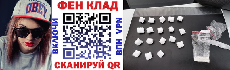 АМФЕТАМИН 97% Липки