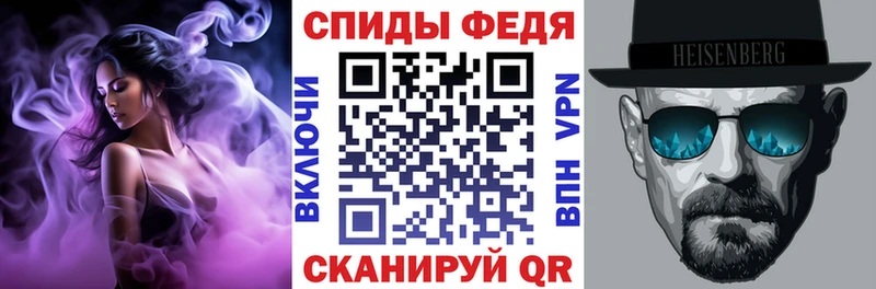 АМФ VHQ кракен ссылки площадка состав Липки