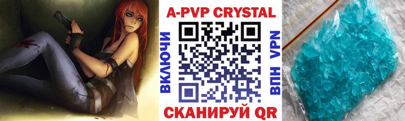 магазин    Липки  Alpha-PVP крисы CK 