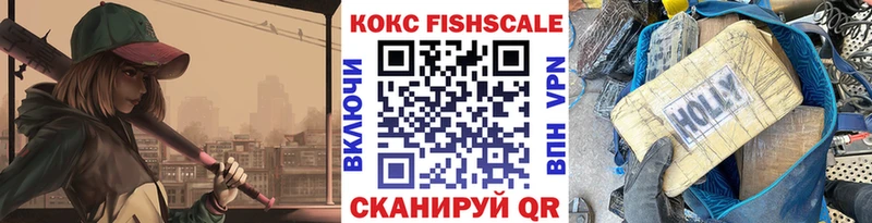 купить наркоту  Липки  Cocaine VHQ 