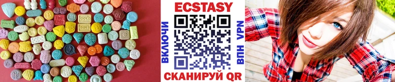 mega онион  хочу наркоту  Липки  Ecstasy 99% 