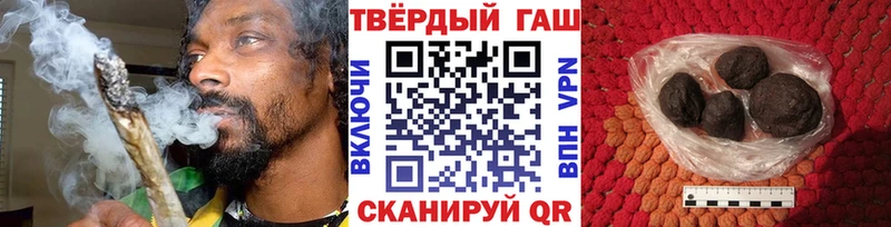 ГАШИШ ice o lator  Липки 