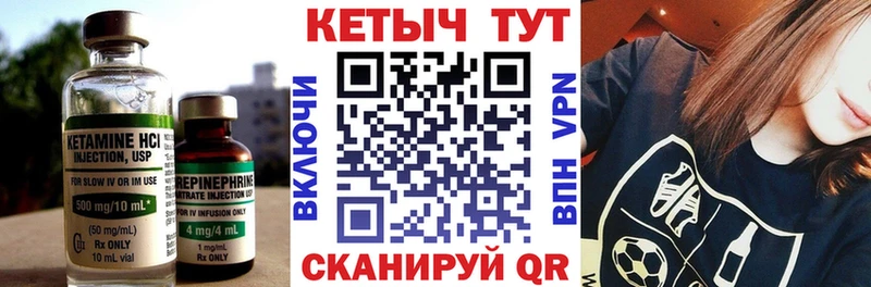 KRAKEN ONION где продают Липки Кетамин VHQ