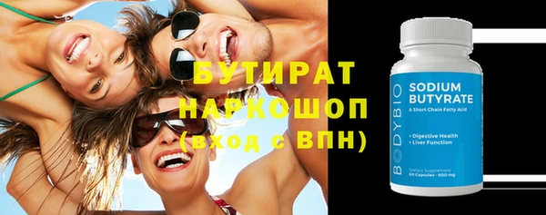 эйфоретик Арсеньев