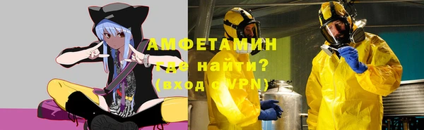 2c-b Балахна