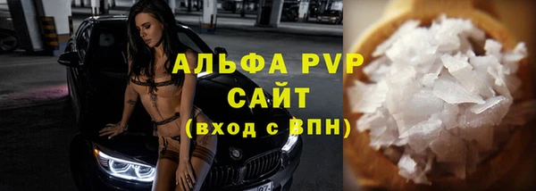 2c-b Балахна