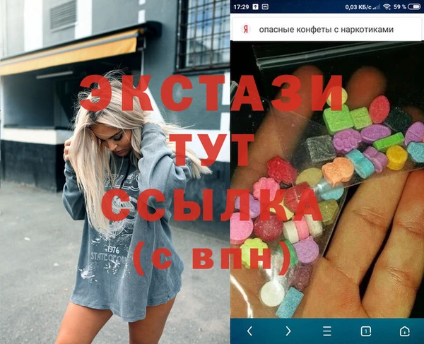 2c-b Балахна