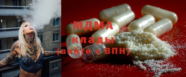 MESCALINE Баксан
