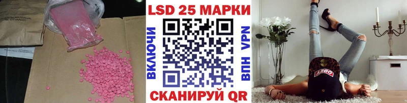 ЛСД экстази кислота  сколько стоит  Липки 