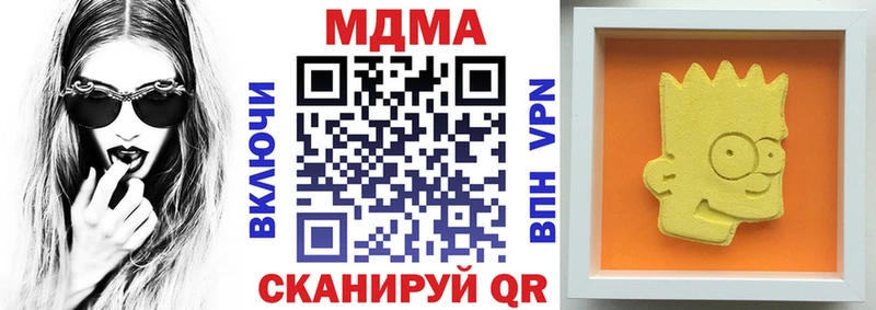 МДМА crystal как найти закладки Липки