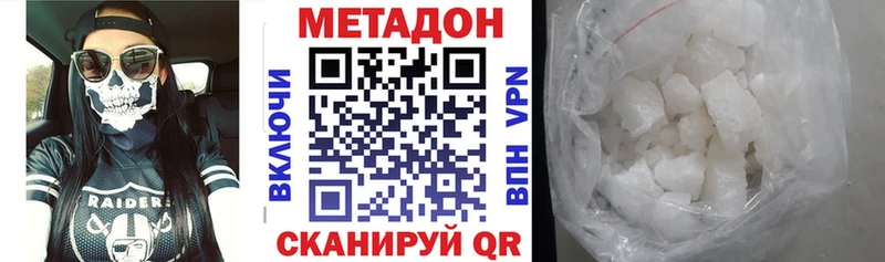 МЕТАДОН мёд  ОМГ ОМГ вход  Липки 