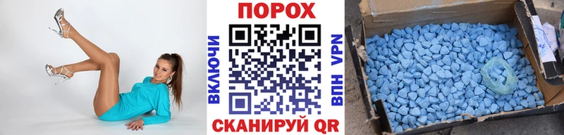Первитин Methamphetamine  продажа наркотиков  Липки 