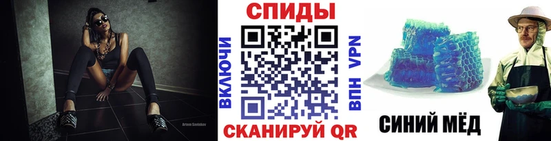 Первитин Methamphetamine Липки