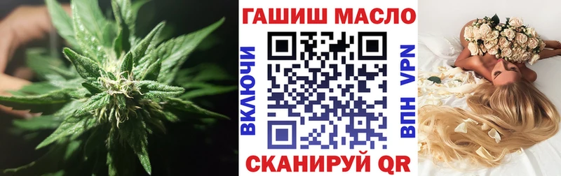 Дистиллят ТГК гашишное масло  дарнет шоп  Липки 